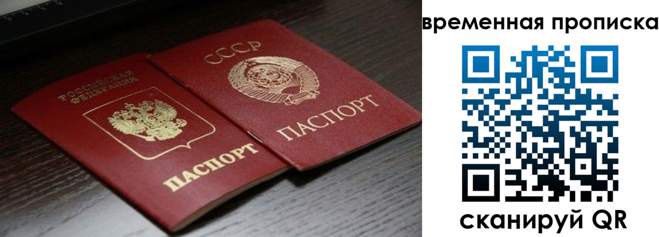 регистрация для дет. сада в Новоуральске