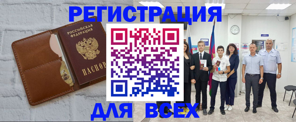 миграционный учет в Новоуральске