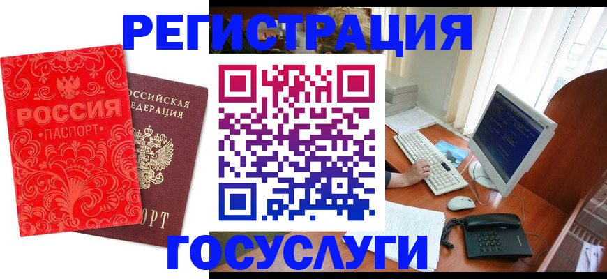 временная регистрация в квартире в Новоуральске