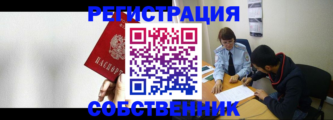 найти адрес прописки в Новоуральске