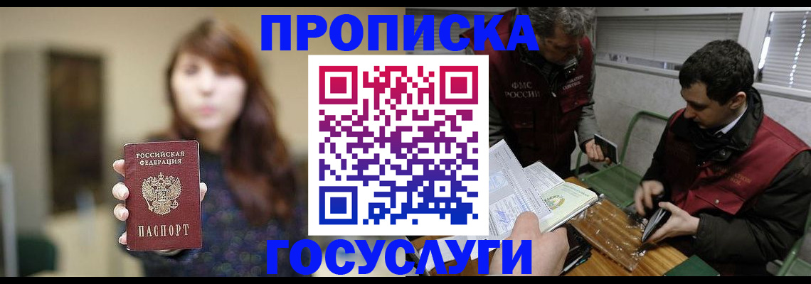 миграционный учет в Новоуральске