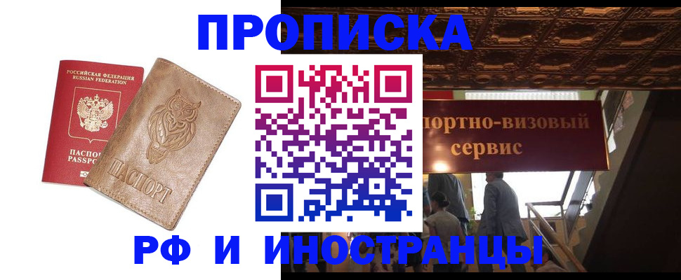 найти адрес прописки в Новоуральске