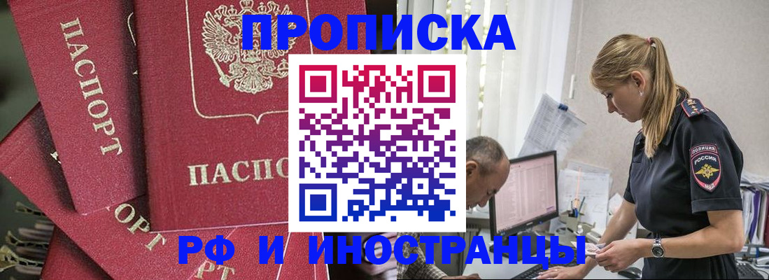 регистрация в Новоуральске